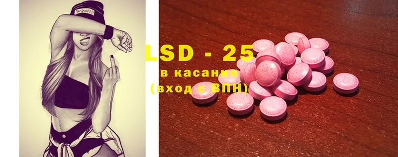 ЛСД экстази ecstasy  Жиздра 