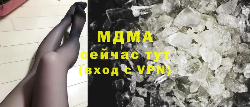 МДМА crystal  Жиздра 