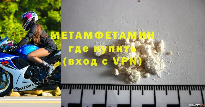 Первитин Methamphetamine  наркотики  Жиздра 