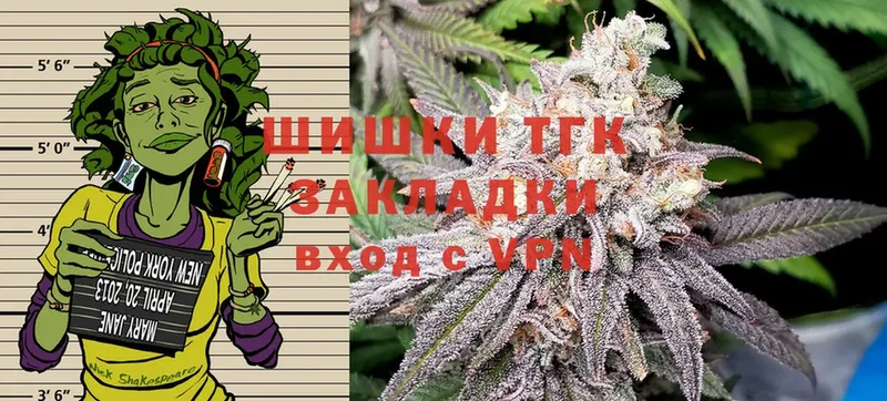 Бошки Шишки Ganja  как найти закладки  Жиздра 